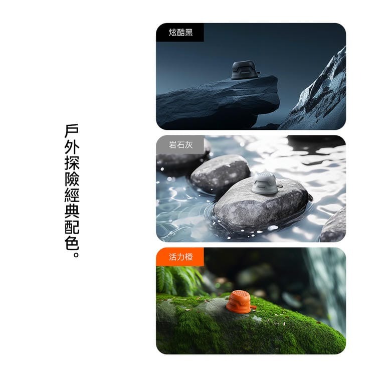 Momax 摩米士 1-Vibe Go 磁吸外掛音箱 BS7-現貨免運一年保固-細節圖8