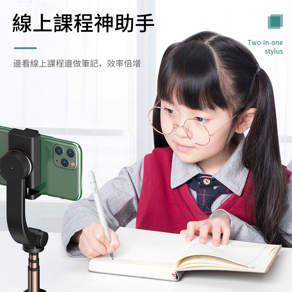 WIWU 二合一被動式電容筆PENCIL ONE-細節圖3