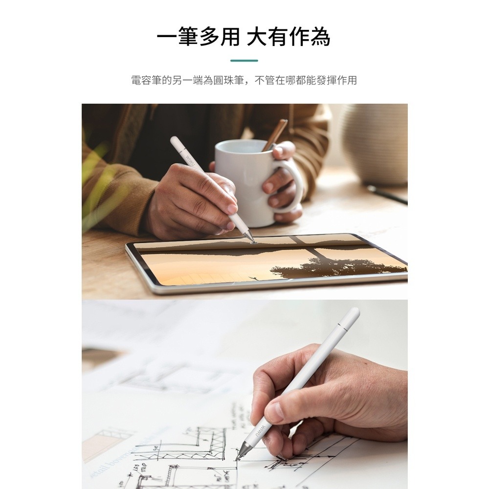 WIWU 二合一被動式電容筆PENCIL ONE-細節圖4