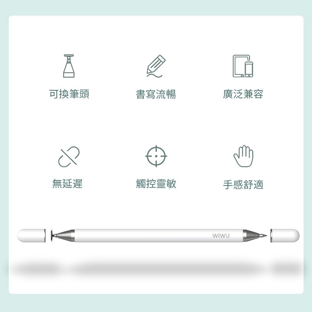 WIWU 二合一被動式電容筆PENCIL ONE-細節圖5