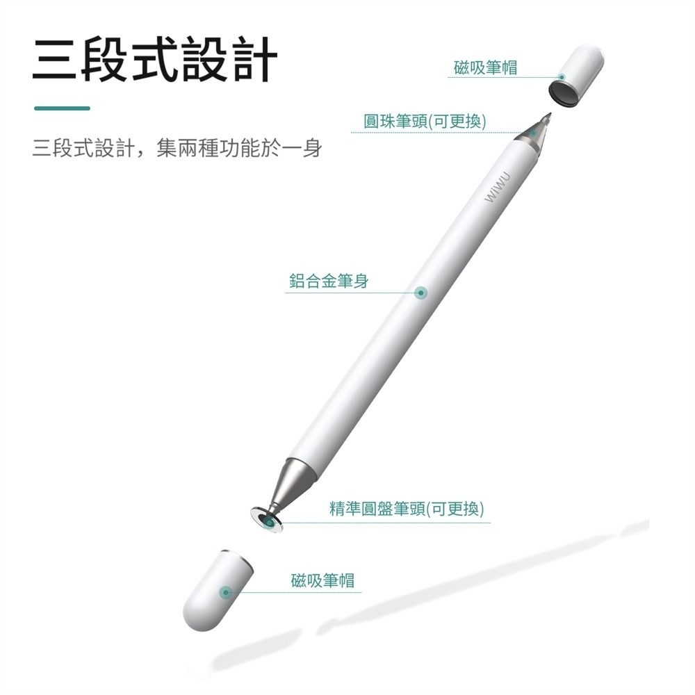 WIWU 二合一被動式電容筆PENCIL ONE-細節圖6