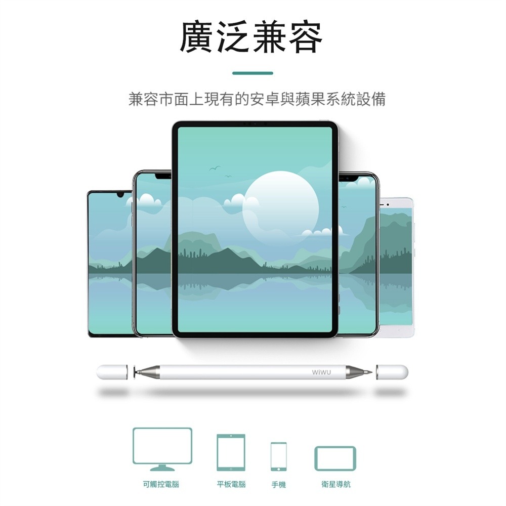 WIWU 二合一被動式電容筆PENCIL ONE-細節圖8