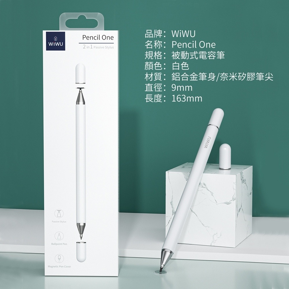 WIWU 二合一被動式電容筆PENCIL ONE-細節圖10