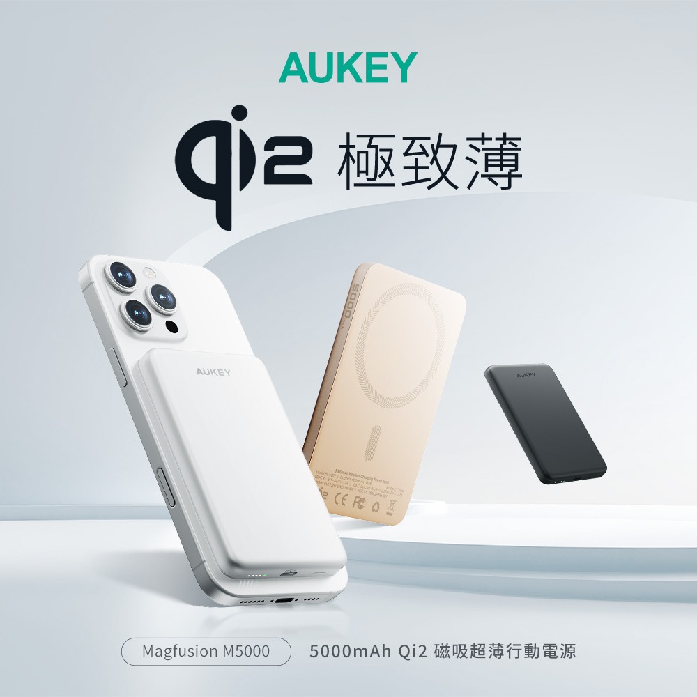 【現貨送快充頭】AUKEY MagFusion 5000mAh/10000mAh Qi2磁吸超薄行動電源 MS08/07-細節圖2