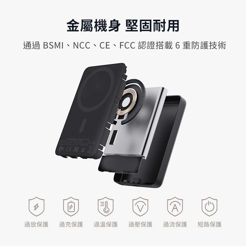 【現貨送快充頭】AUKEY MagFusion 5000mAh/10000mAh Qi2磁吸超薄行動電源 MS08/07-細節圖7