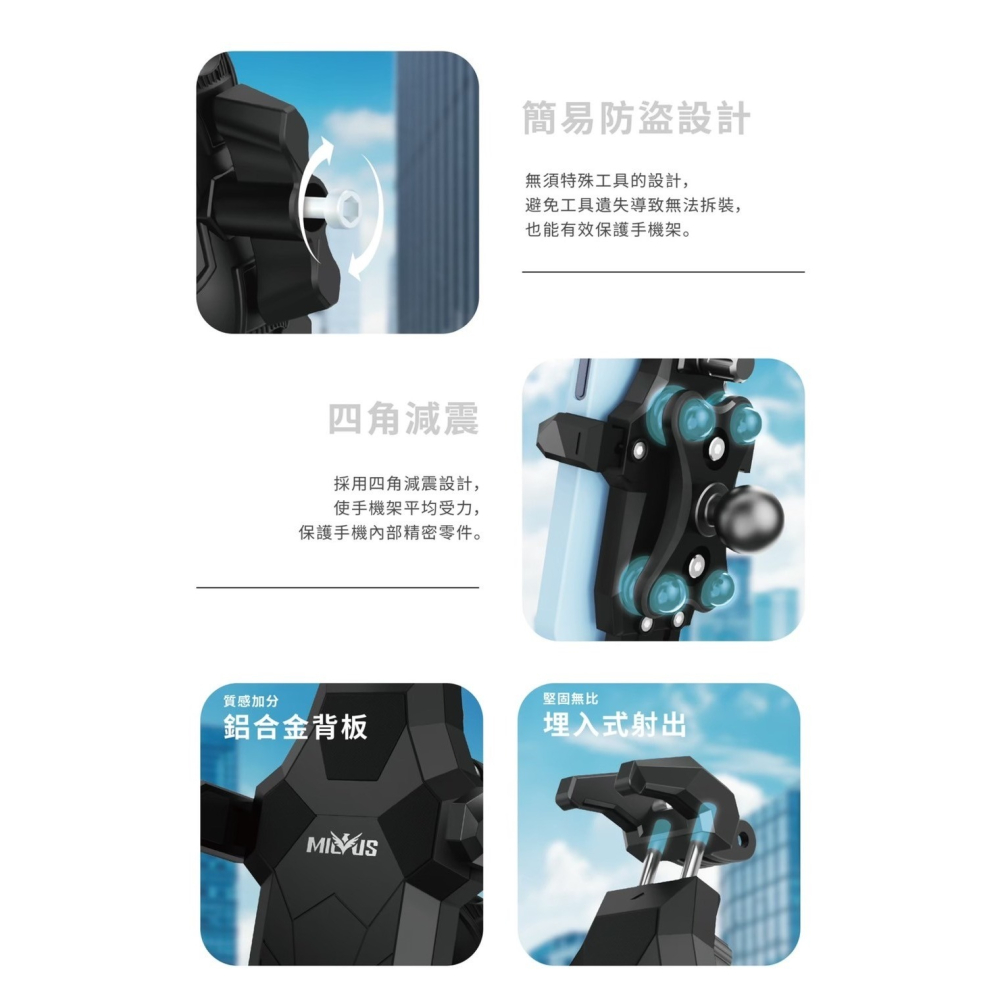 黑鷹 MILVUS ME28 防盜減震機車手機架 減震手機架 外送手機支架 1000萬產品責任險-台灣現貨送遮陽帽-細節圖4