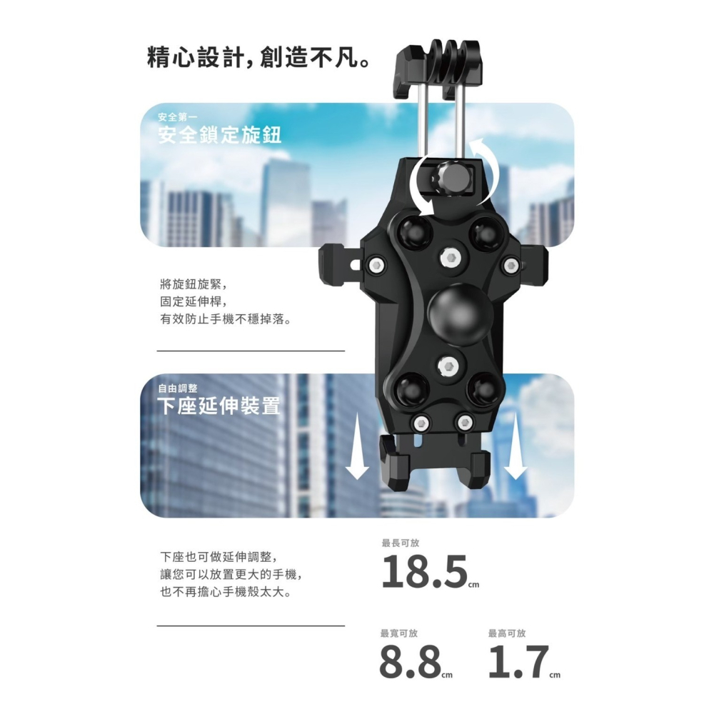 黑鷹 MILVUS ME28 防盜減震機車手機架 減震手機架 外送手機支架 1000萬產品責任險-台灣現貨送遮陽帽-細節圖5