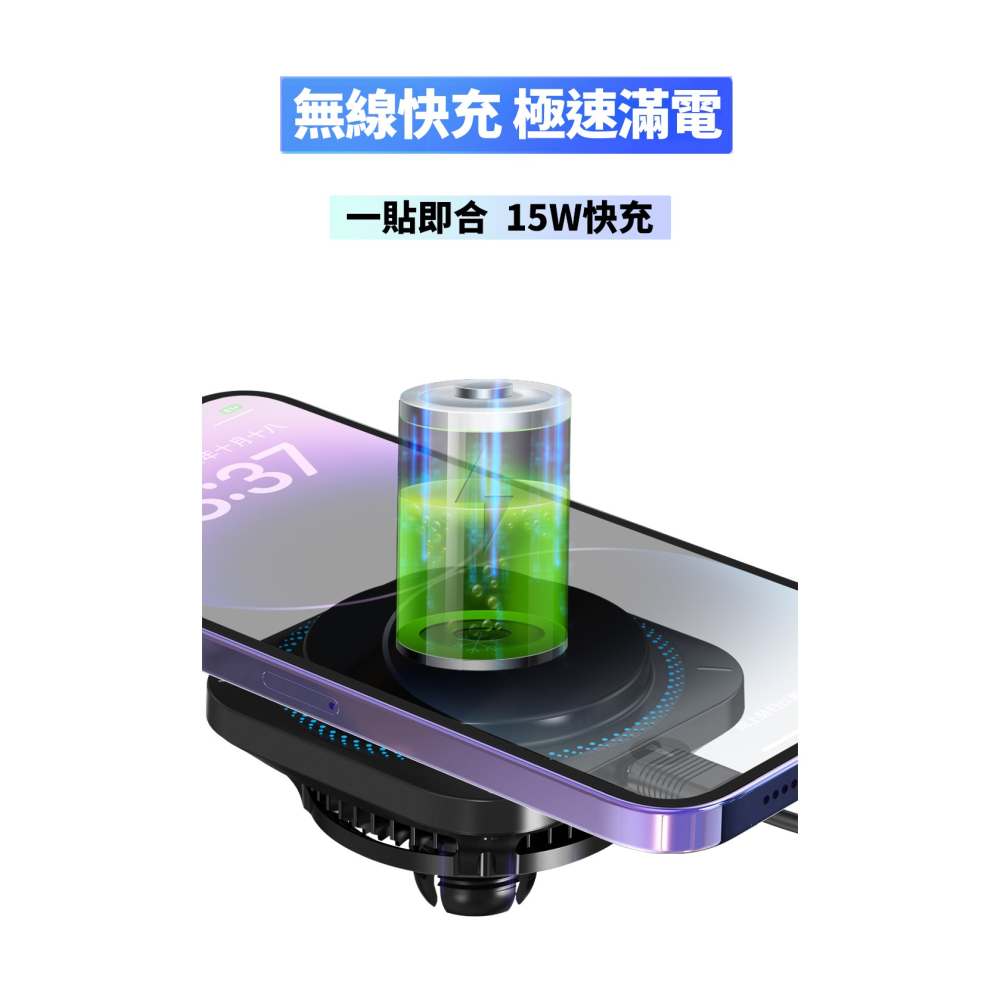 Wephone Qi2 車用磁吸製冷 15W無線充電器 製冷磁吸無線充電 汽車手機架 磁吸手機架 MagSafe-現貨-細節圖4