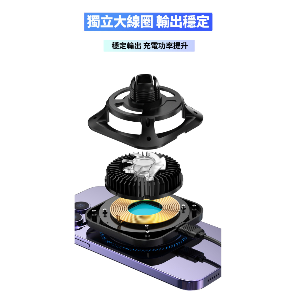 Wephone Qi2 車用磁吸製冷 15W無線充電器 製冷磁吸無線充電 汽車手機架 磁吸手機架 MagSafe-現貨-細節圖5