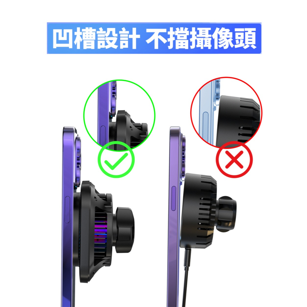 Wephone Qi2 車用磁吸製冷 15W無線充電器 製冷磁吸無線充電 汽車手機架 磁吸手機架 MagSafe-現貨-細節圖7