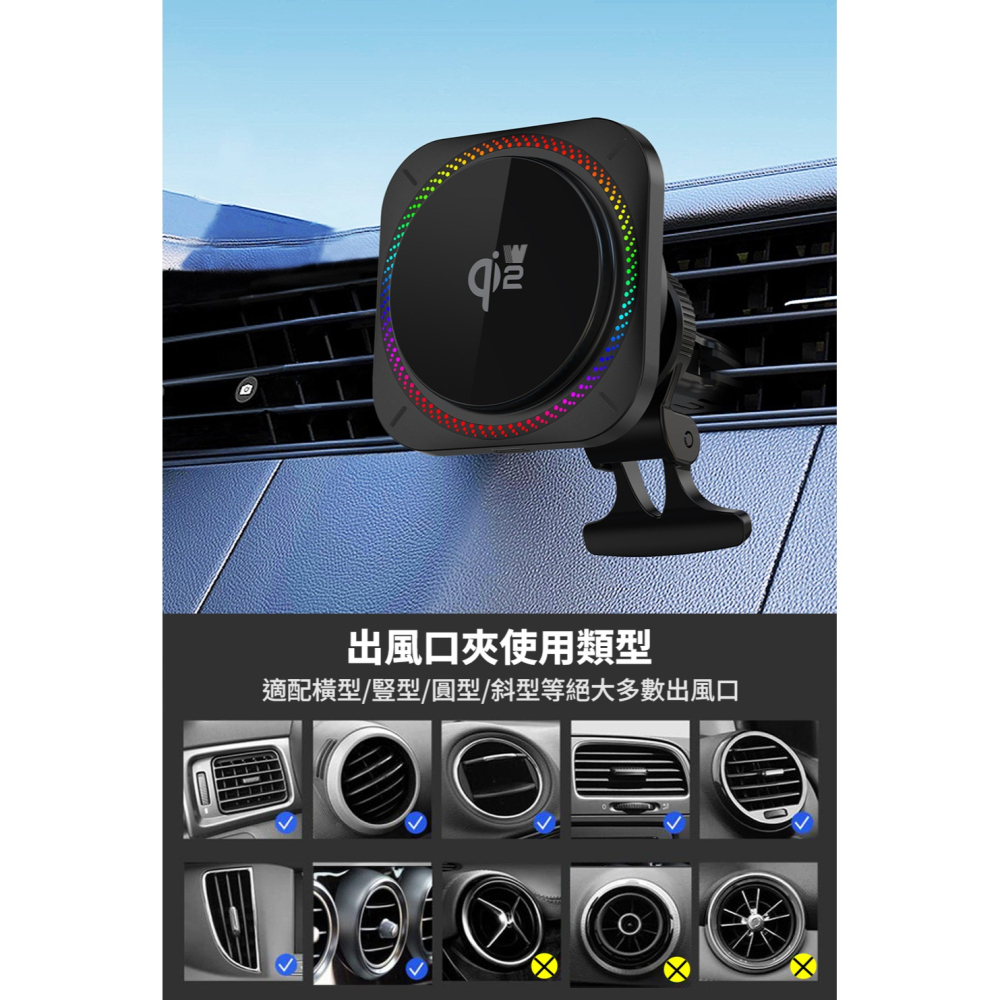 Wephone Qi2 車用磁吸製冷 15W無線充電器 製冷磁吸無線充電 汽車手機架 磁吸手機架 MagSafe-現貨-細節圖9