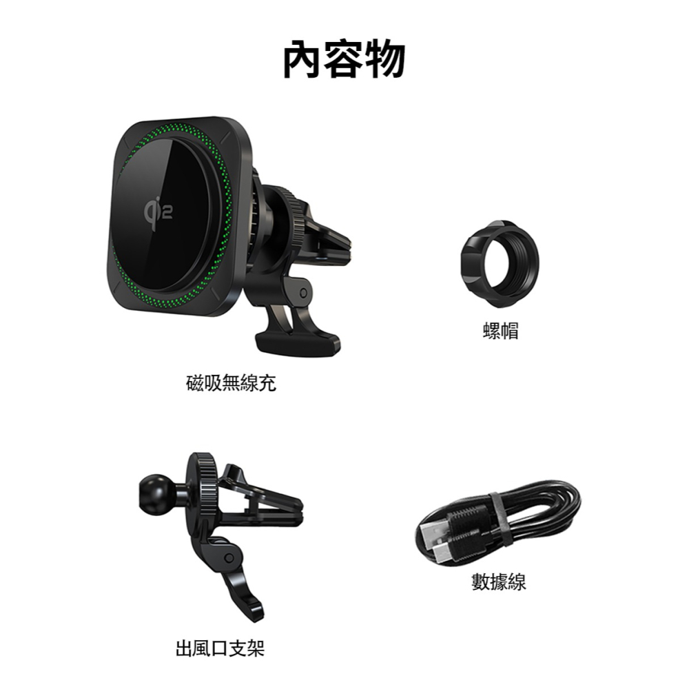 Wephone Qi2 車用磁吸製冷 15W無線充電器 製冷磁吸無線充電 汽車手機架 磁吸手機架 MagSafe-現貨-細節圖10
