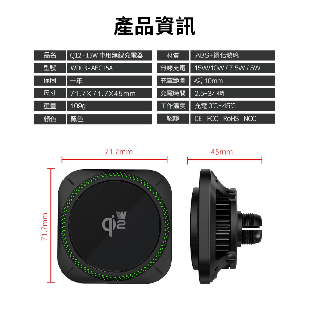 Wephone Qi2 車用磁吸製冷 15W無線充電器 製冷磁吸無線充電 汽車手機架 磁吸手機架 MagSafe-現貨-細節圖11