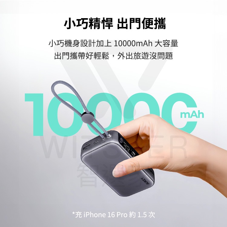 AUKEY Sling PB-Y47/PB-Y48 PD快充 行動電源 CCC認證/Wh標示 台灣現貨 2年保固-細節圖4