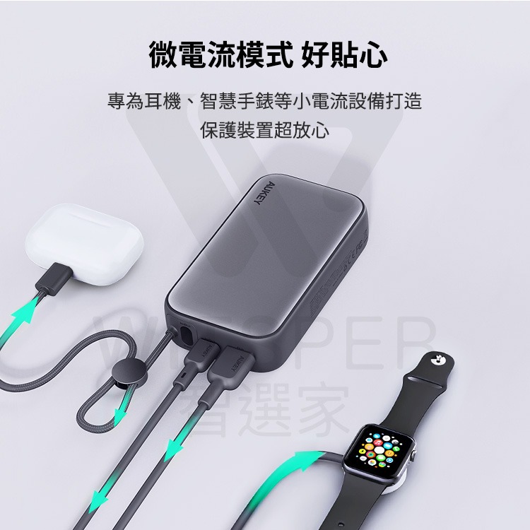 AUKEY Sling PB-Y47/PB-Y48 PD快充 行動電源 CCC認證/Wh標示 台灣現貨 2年保固-細節圖5