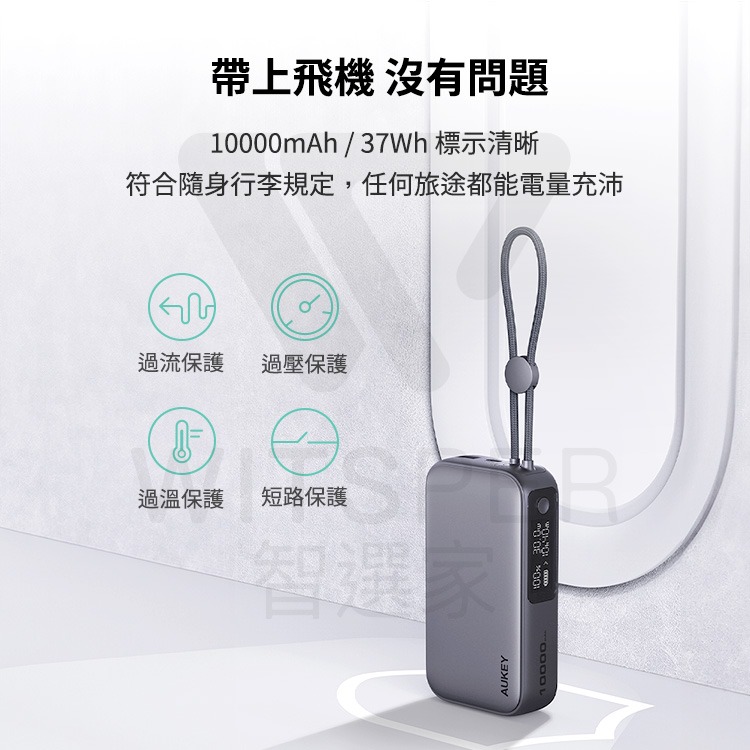 AUKEY Sling PB-Y47/PB-Y48 PD快充 行動電源 CCC認證/Wh標示 台灣現貨 2年保固-細節圖6