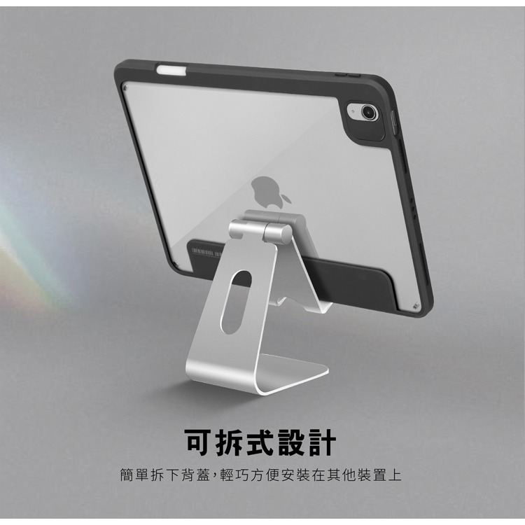 SKINARMA Kira Kobai可拆蓋帶筆槽平板保護套 iPad Air 10.9吋 / Pro 11吋-現貨免運-細節圖5