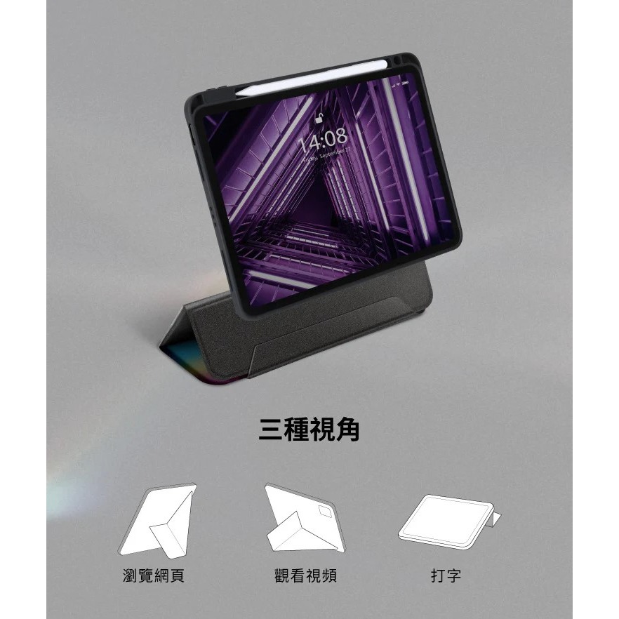 SKINARMA Kira Kobai可拆蓋帶筆槽平板保護套 iPad Air 10.9吋 / Pro 11吋-現貨免運-細節圖7