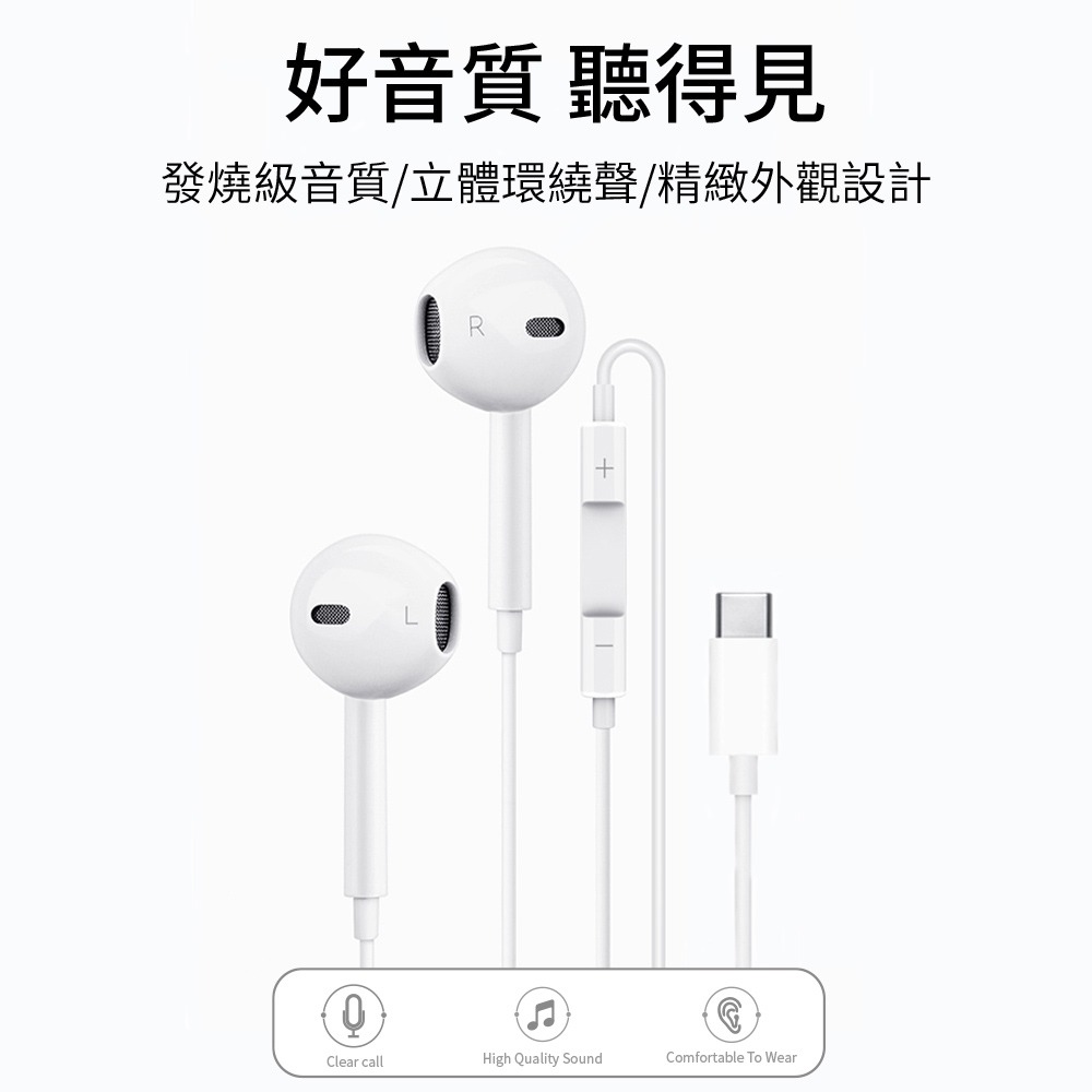 【WiWU】線控入耳式耳機 EARBUDS 303-TYPE-C-細節圖2