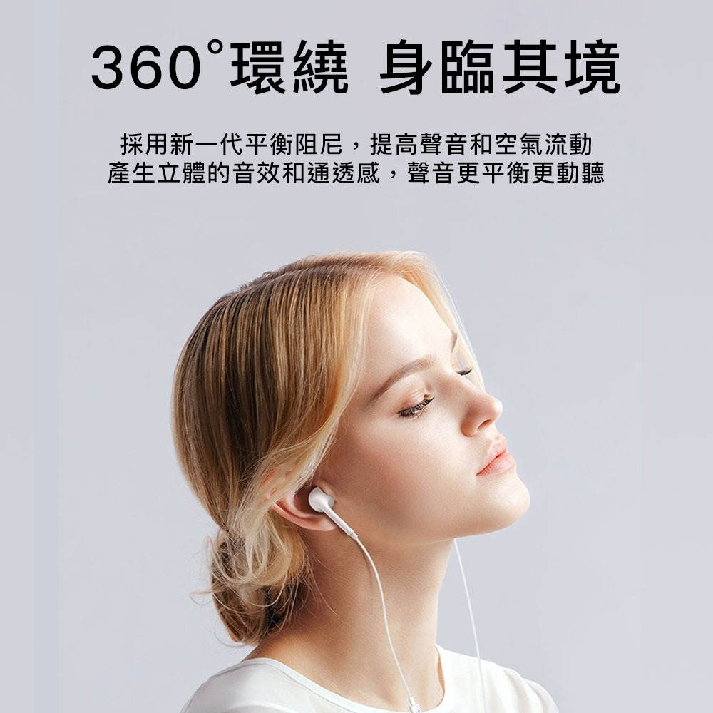 【WiWU】線控入耳式耳機 EARBUDS 303-TYPE-C-細節圖3