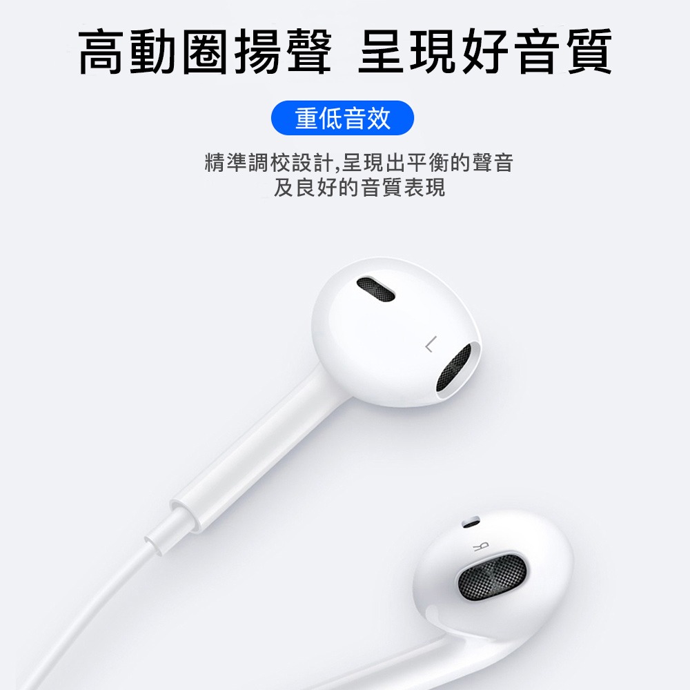 【WiWU】線控入耳式耳機 EARBUDS 303-TYPE-C-細節圖5