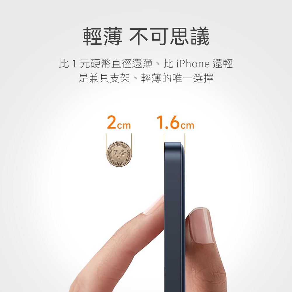 TORRAS Ostand Qi2 10000mAh MagSafe超薄磁吸旋轉支架行動電源-有CCC認證-細節圖8