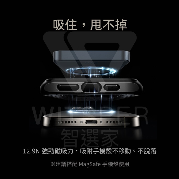TORRAS Ostand Qi2 10000mAh MagSafe超薄磁吸旋轉支架行動電源-有CCC認證-細節圖10