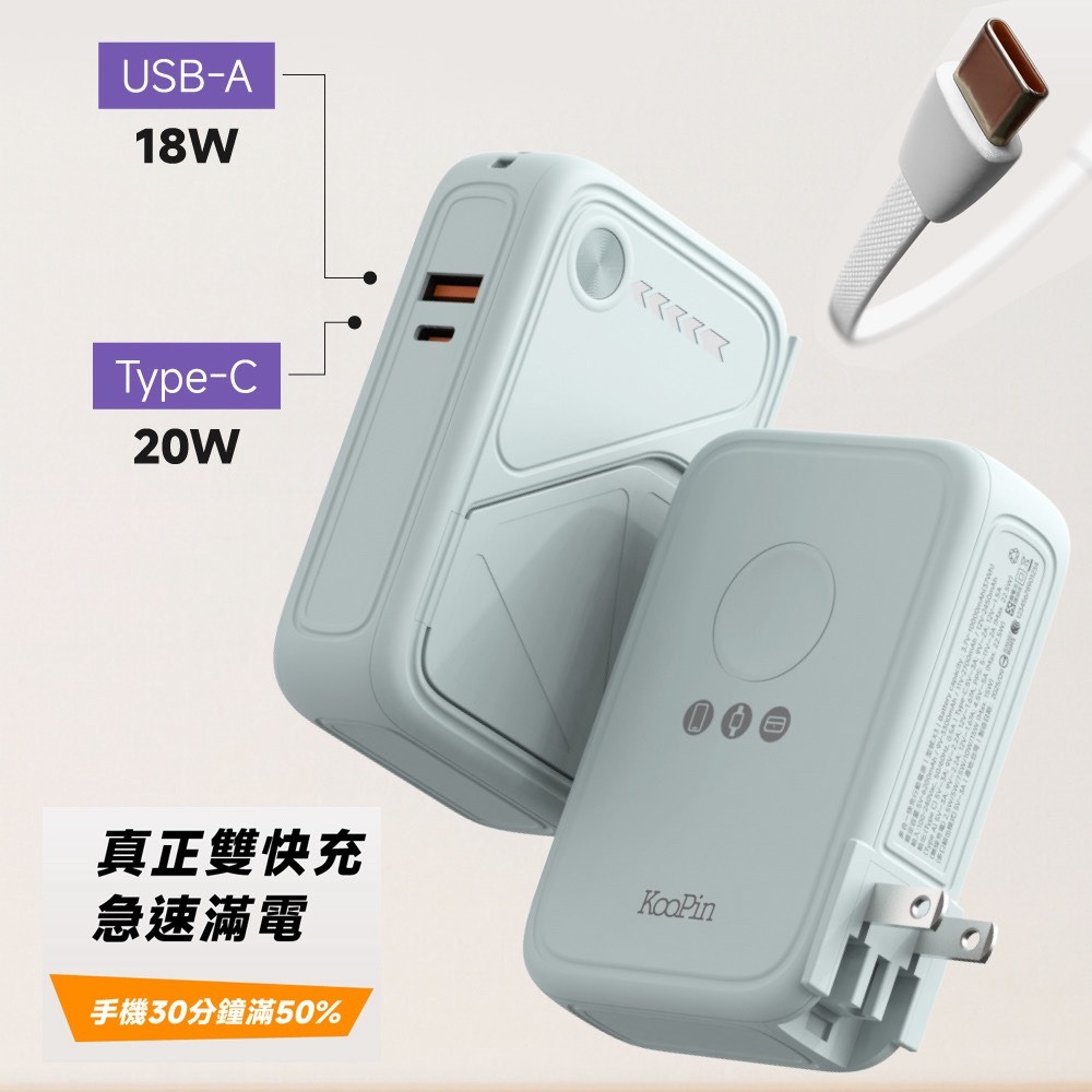 KooPin X3 SSB 安全防爆固態電池無線快充行動電源 10000mAh Wh標示/CCC認證【台灣製造】-細節圖8