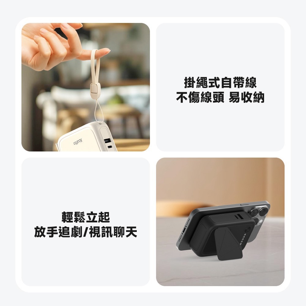 KooPin X3 SSB 安全防爆固態電池無線快充行動電源 10000mAh Wh標示/CCC認證【台灣製造】-細節圖9