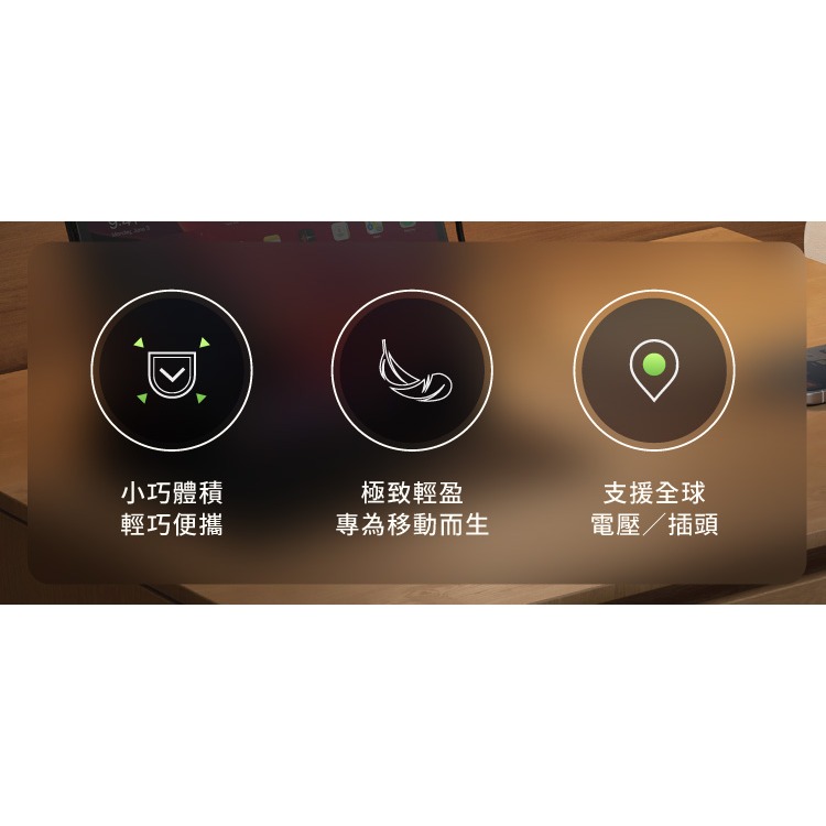 ENERGEA TravelWorld 25W/TravelGo 35W 旅行通用轉接頭-現貨供應-細節圖3