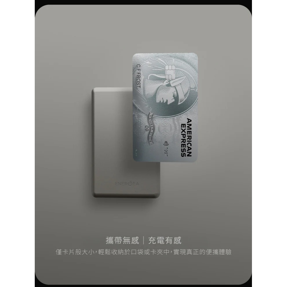ENERGEA AluPac Mini 5000mAh 磁吸輕薄行動電源 / Wh標示-細節圖5