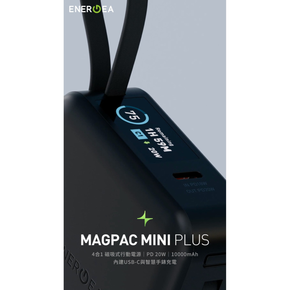 ENERGEA MagPac Mini+ 10000mAh 磁吸帶線行動電源 USB-C to USB-C-細節圖2