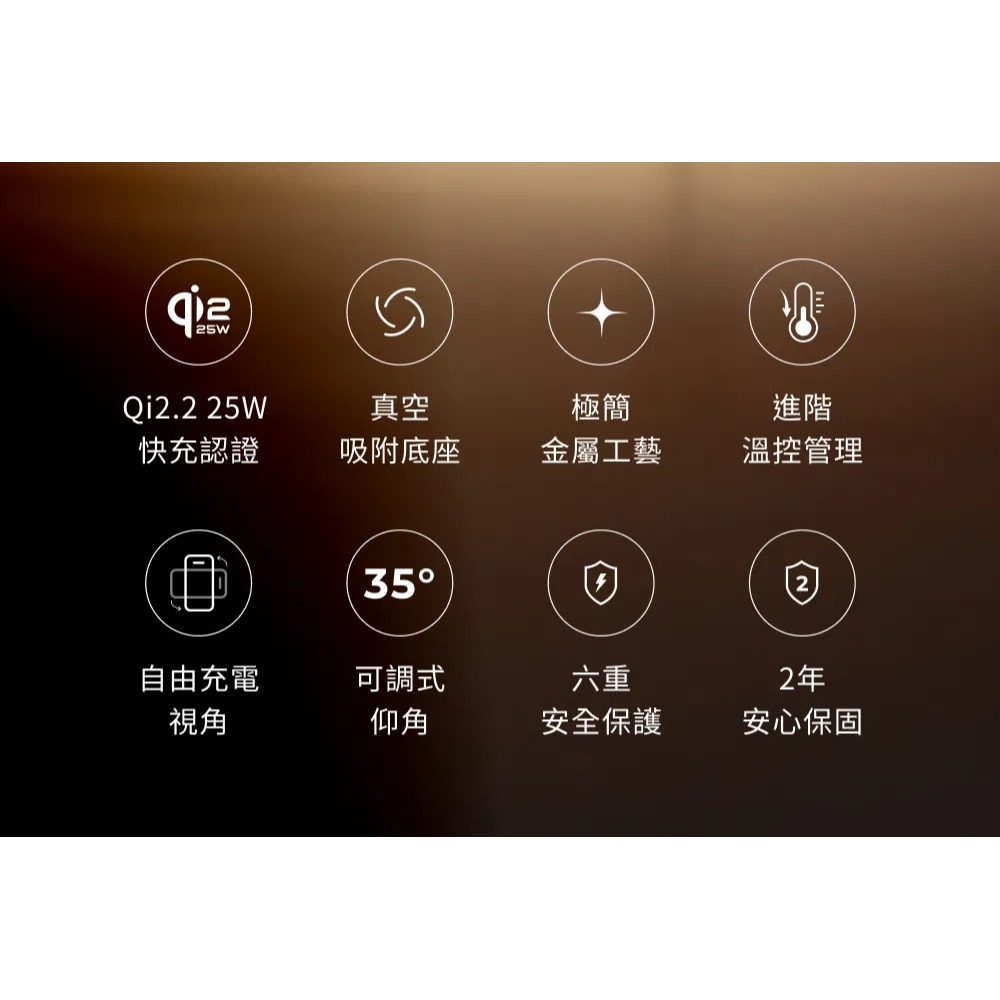 AUKEY MC111 MagFusion 1X Qi2.2 25W 官方認證 磁吸無線充電器 現貨2年保固-細節圖3