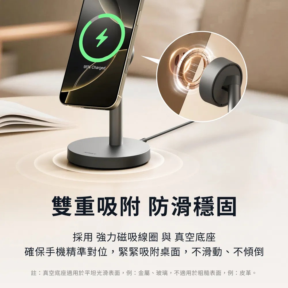 AUKEY MC111 MagFusion 1X Qi2.2 25W 官方認證 磁吸無線充電器 現貨2年保固-細節圖5