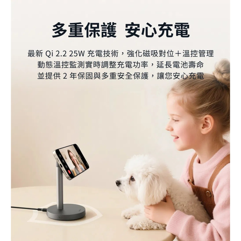 AUKEY MC111 MagFusion 1X Qi2.2 25W 官方認證 磁吸無線充電器 現貨2年保固-細節圖6