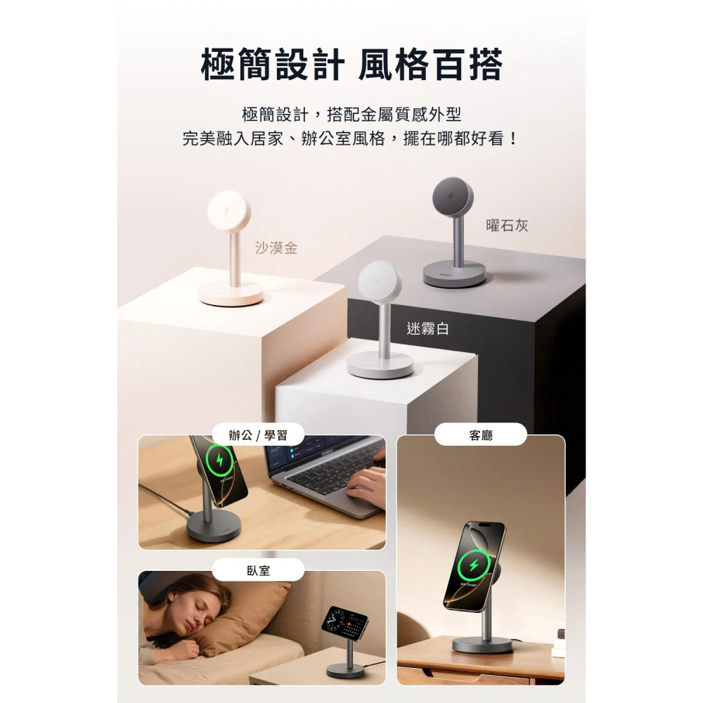 AUKEY MC111 MagFusion 1X Qi2.2 25W 官方認證 磁吸無線充電器 現貨2年保固-細節圖7