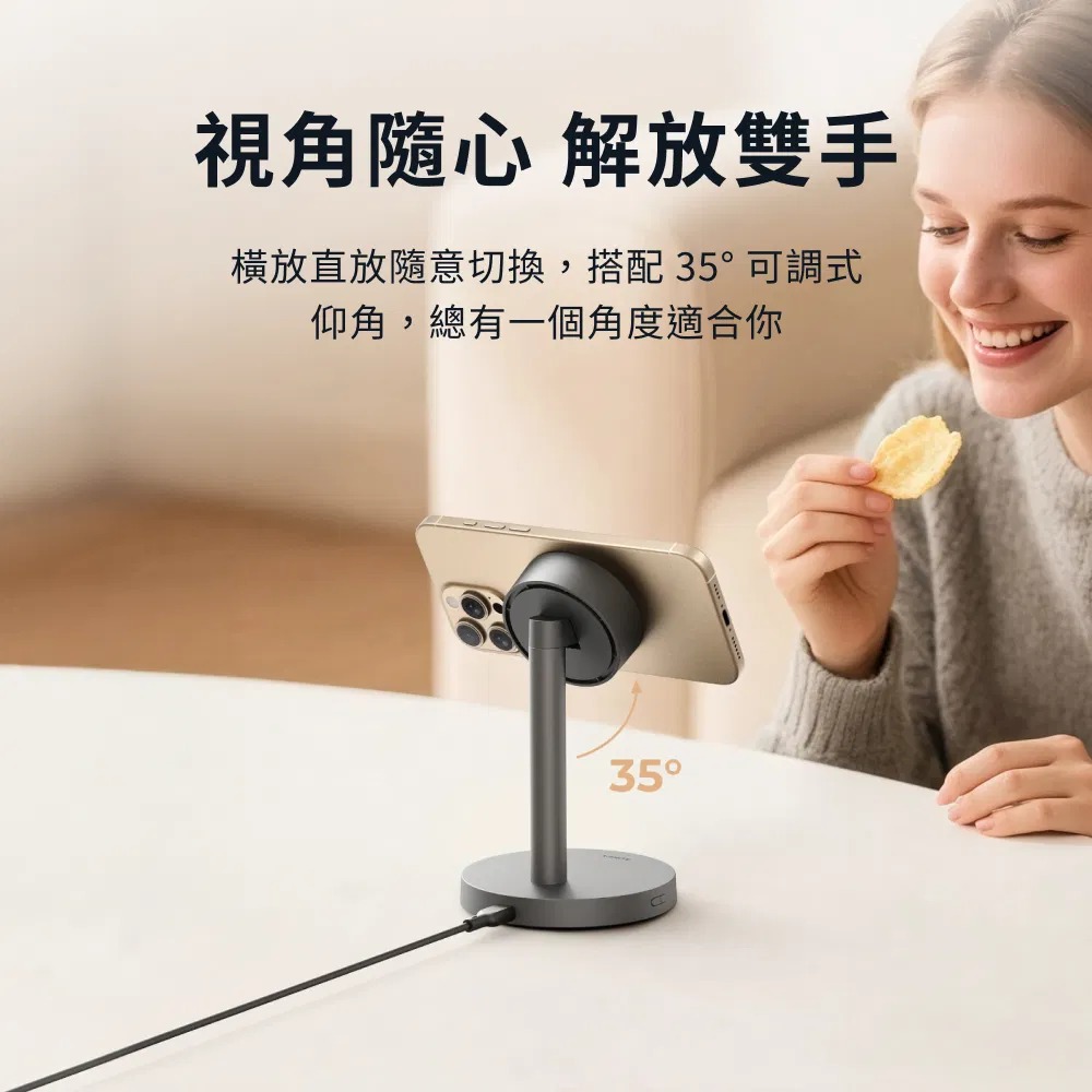 AUKEY MC111 MagFusion 1X Qi2.2 25W 官方認證 磁吸無線充電器 現貨2年保固-細節圖8