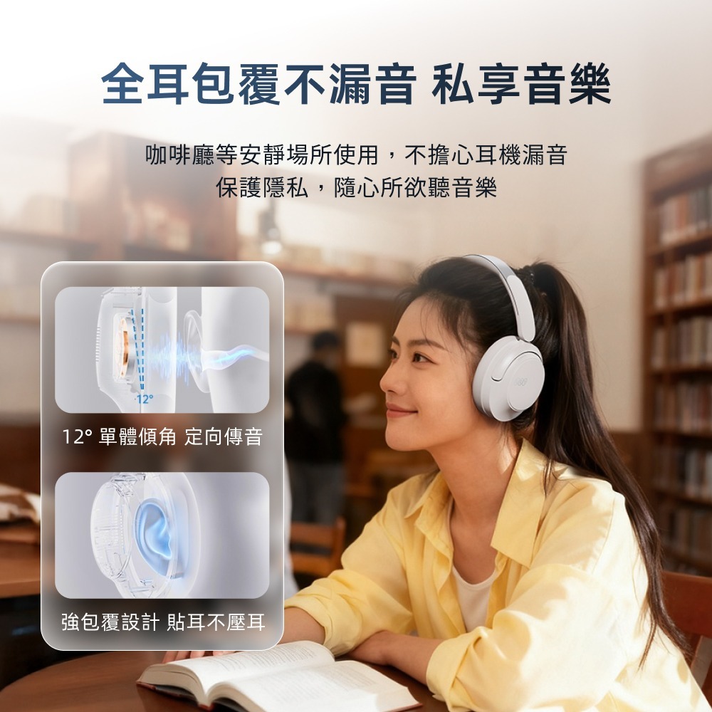 QCY H3 S 降噪藍牙耳罩式耳機｜56dB深度降噪・Hi-Res音質 降噪耳機 藍牙耳機 無線耳機-現貨1年保固-細節圖10