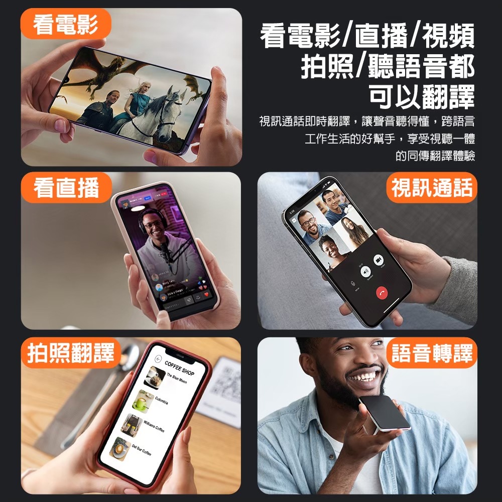 DA 大譯通AI翻譯機 X9 多功能AI智能翻譯機 即時語音翻譯 雙向口譯 同聲翻譯 多國語言 出國旅遊 商務會議-細節圖4