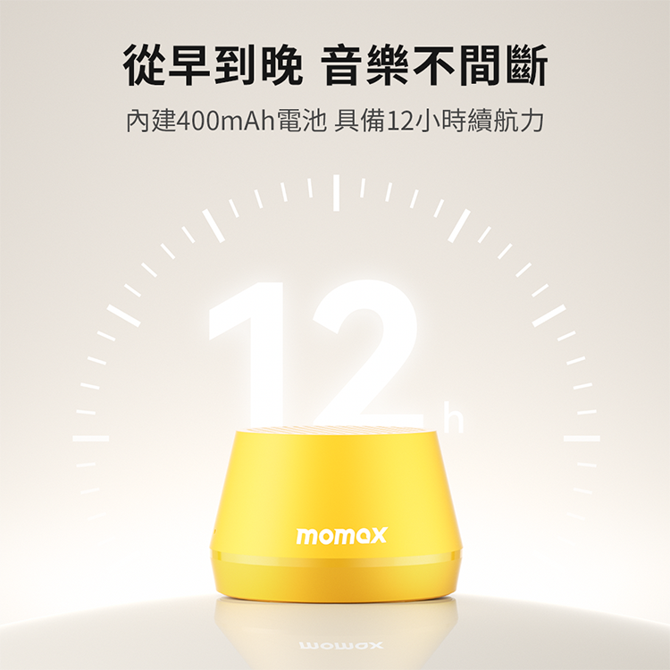 Momax 1-Vibe Go Lite BS8TW 磁吸無線音箱-現貨免運-細節圖8