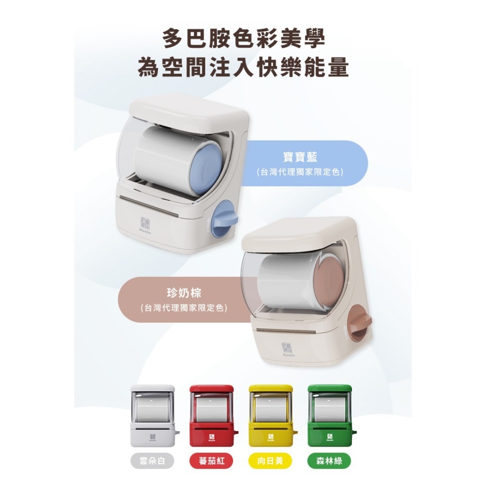 Hanin 扭蛋型熱感應標籤機 New1-細節圖4
