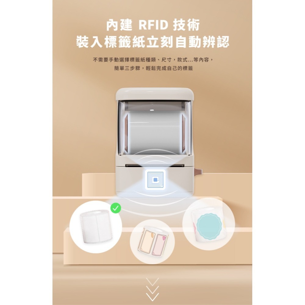 Hanin 扭蛋型熱感應標籤機 New1-細節圖8