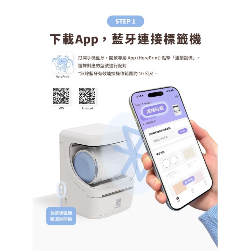 Hanin 扭蛋型熱感應標籤機 New1-細節圖9