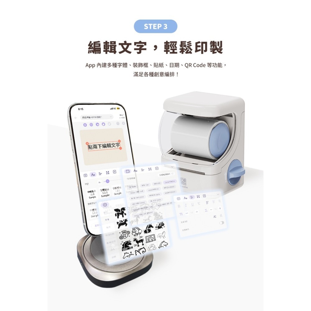 Hanin 扭蛋型熱感應標籤機 New1-細節圖11