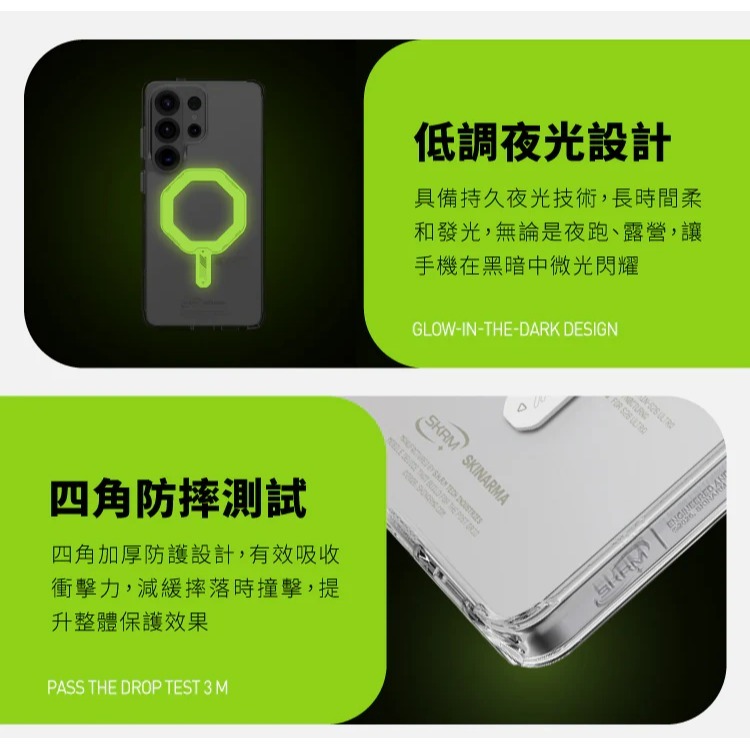 SKINARMA Sonix 荒原廢土/Saido 低調風格磁吸防摔手機殼 Galaxy S26 Ultra-細節圖9