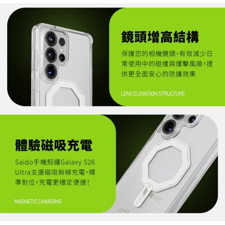 SKINARMA Sonix 荒原廢土/Saido 低調風格磁吸防摔手機殼 Galaxy S26 Ultra-細節圖10