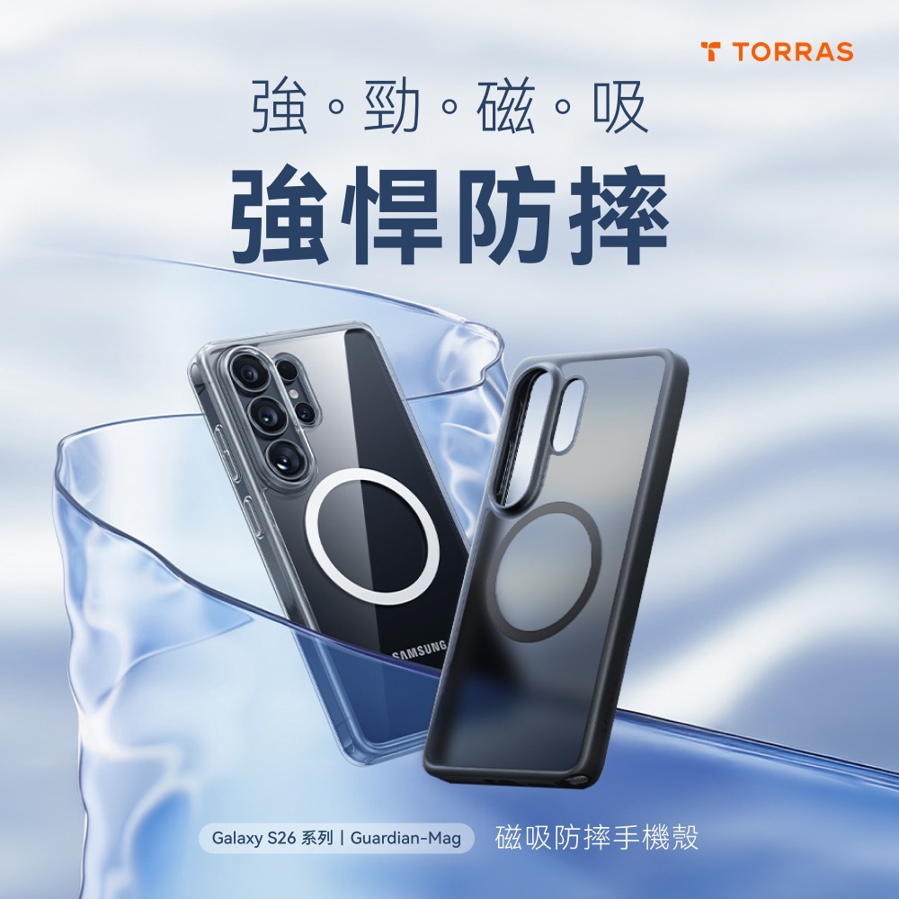 TORRAS Guardian-Mag Galaxy S26系列 磁吸防摔手機殼-現貨免運-細節圖2