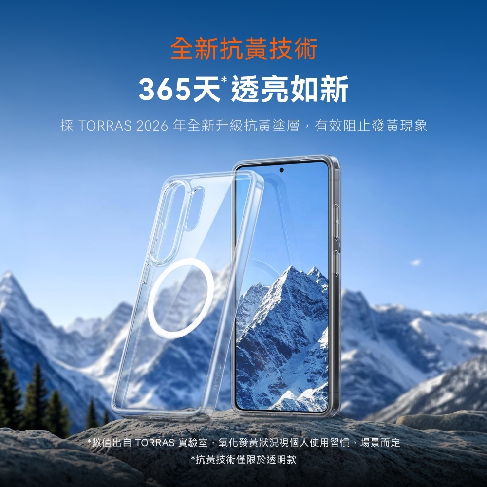 TORRAS Guardian-Mag Galaxy S26系列 磁吸防摔手機殼-現貨免運-細節圖3