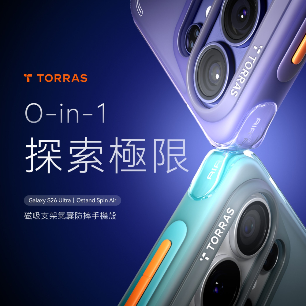 TORRAS Ostand Spin Air Galaxy S26 Ultra 旋轉支架氣囊防摔手機殼-細節圖2