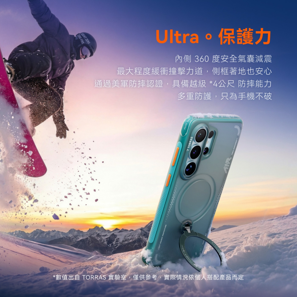 TORRAS Ostand Spin Air Galaxy S26 Ultra 旋轉支架氣囊防摔手機殼-細節圖4